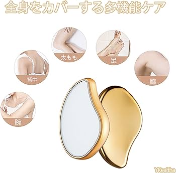 Amazon.co.jp: 脱毛器 ナノガラス 脱毛 こするだけ【2025夏新改良型